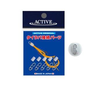 액티브 타이라바 연결 부품 금속 5개 / 튜브