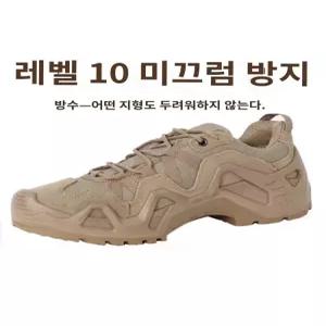 전술화 미군 전투화 밀리터리 방수 사막화 남자