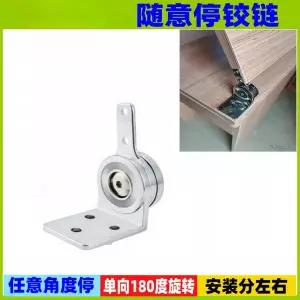 호환  304 스테인리스 스틸 스루 라인 홀 댐핑 로터리 샤프트 토크 힌지 임의로 힌지 장비를 정지할 수 있