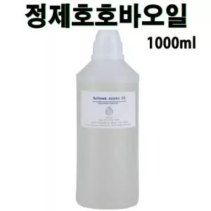 정제 호호바오일 1리터