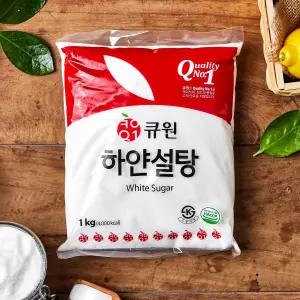 큐원 큐원 설탕 하얀 1kg