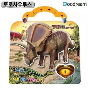 ( )스티커 워터 가방 공룡 토로사우루스 칭찬 사무용품