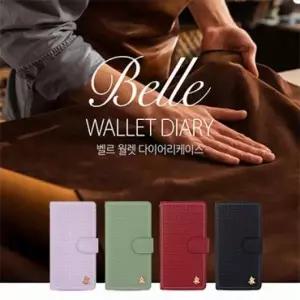 벨르 월렛 지퍼 다이어리 SM-M166S 갤럭시와이드8 2380609 J