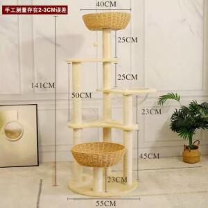 다기능 라탄 고양이 클라이밍 프레임 - 침대가 있는 견고한 나무 공간 절약형 일본 스타일
