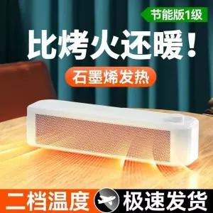 사무실 탁상용 키보드 히터 미니 스마트 단조절 온풍기