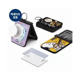 스누피 씽앤쏭 오토 힌지 보호 마그네틱 카드 도어 범퍼 케이스 갤럭시Z플립7(F766) 2380637 J