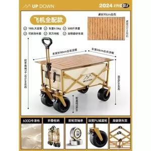 최신형 대용량 아웃도어 캠핑수레 캠핑 웨건 휴대용 짐수레 접이식 폴딩카