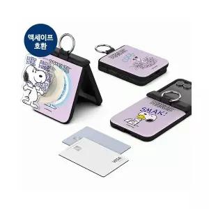 빈티지 스누피 무드 오토 힌지 보호 마그네틱 카드 도어 범퍼 케이스 갤럭시Z플립7(F766) 2380647 J