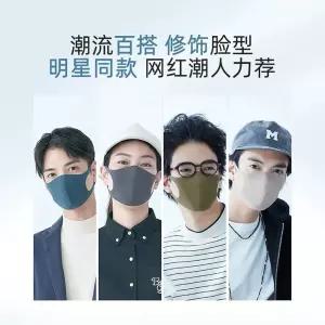 피타 PITTA 마스크 6개 그레이 3매입 라이트 레귤러 x 세트