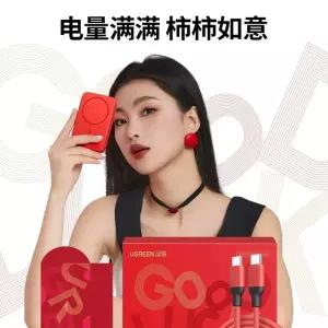 유그린 Uno 100W GaN 4포트 초고속 충전기 호환