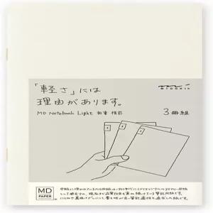 디자인필 미도리 15210006 노트북 MD 라이트 신간 가로 규칙 3권