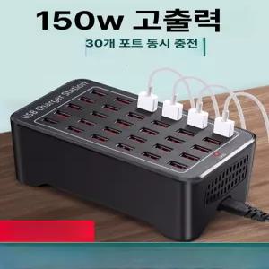 멀티 충전기 업소용 멀티충전기 30구 핸드폰 멀티포트 함 충전 고속 전원장치 타입 블랙
