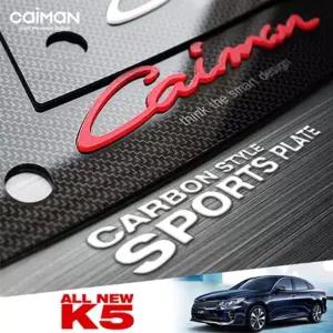 카본스타일 C필러 스포츠플레이트 (올뉴K5) MXJ1+8OgW