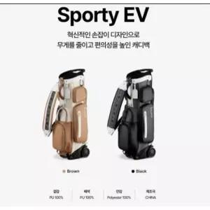 핑 2026년 스포티 EV 여성 휠캐디백 - 브라운, 블랙 (삼양인터내셔날)