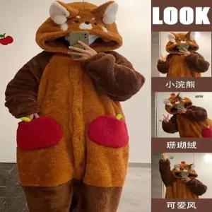 동물잠옷 파자마 수면잠옷 너구리