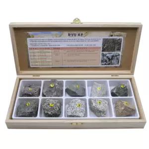 중등과학 화성암 표본 현무암 반려암 화강반암 섬록암 두뇌개발 청소년센타 신기한