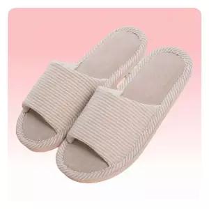 [에이치플러스몰]WL 신혼부부 실내용 심플한 층간소음실내화 실내화 면