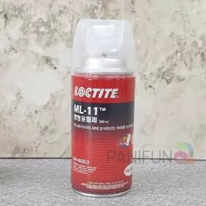 오일 선반가공 록타이트 스프레이그리스 너트 360ml