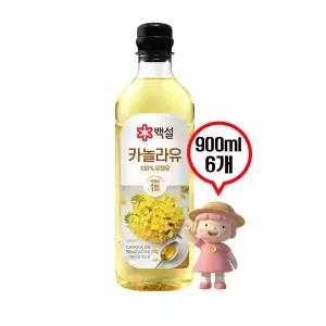 백설 카놀라유 900ml 6개 식용유 대용량 요리용 오일