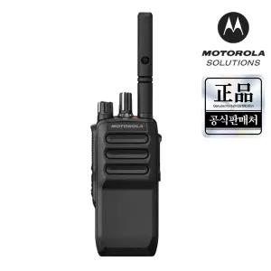 모토로라 R5 무전기 NKP 방폭 산업용 공사 건설 현장 소방 창고