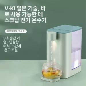 생수 온수기 캠핑 순간 가열 5000 가열 정수기