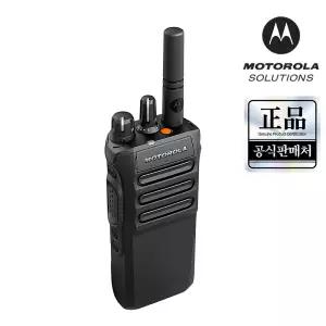 모토로라 R7 무전기 NKP 방폭 고성능 산업용 업무용
