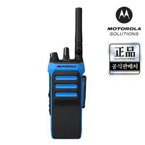 모토로라 R7Ex 무전기 ATEX 방폭 산업용 현장 NKP