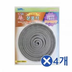 [RIZPICK]3M 문틈막이 현관문기구 문풍지 4개