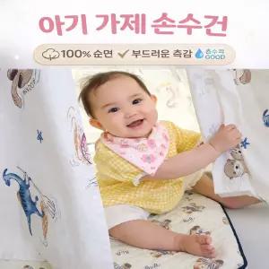가제 손수건 순면 나염 신생아 출산용 3매 6매 선물용