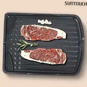 구이판 직화 삼겹살 불판 알루미늄 사각 가정용