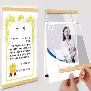 벽걸이 보관 상장 투명 액자 우드 a4 자격증