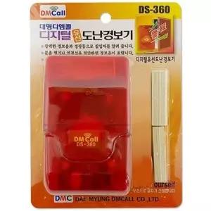 사이렌 디지털 유선 경광등 사무실 무선 침입 경보기 도난