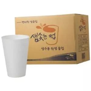 탕비실 종이 일회용 무형광 사무실 컵 업소용 정수기