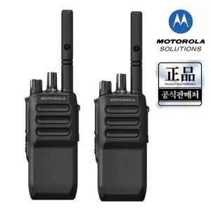 모토로라 R5 NKP 무전기 방폭 2개 산업 소방 건설 조선소