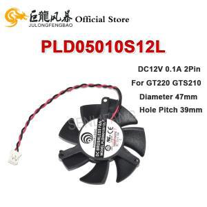 직경 47mm 홀 피치 39mm PLD05010S12L DC12V 0.1A GT220 GTS210 방열판 냉각 알루미늄 그래픽 카드 팬용 2P