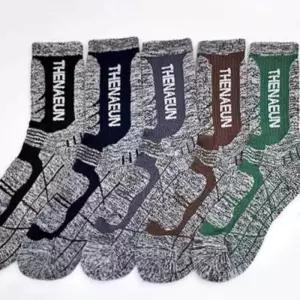 국산 두꺼운 등산양말 5켤레 장목 작업 스포츠 등산 양말