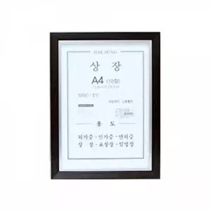 [RIZPICK]WL A4 상장액자 10절 21x29.7cm 벽걸이액자 인테리어액자