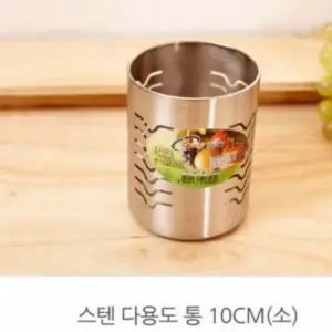 스테인리스 다목적 주방용 젓가락 숟가락 정리함 플라스틱 수저