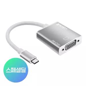 USB Type-C C타입 to VGA 변환 컨버터 FHD 노트북 모니터 미러링 젠더