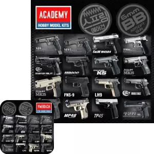 소총 스프링에어건 아카데미 고급형 장난감 18종 소형