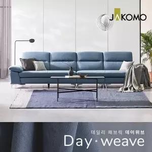[신세계라이브쇼핑][자코모][장기무이자] 대디 6인 데이위브 패브릭 소파