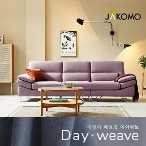 [신세계라이브쇼핑][자코모][장기무이자] 다니엘 3.5인 데이위브 패브릭 소파