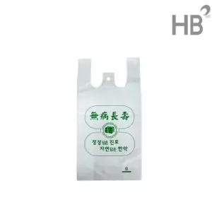 기성비닐(무병장수)하이덴 200장 선물용봉투 약봉투 한의원봉투 비닐 기성품 하이덴재질