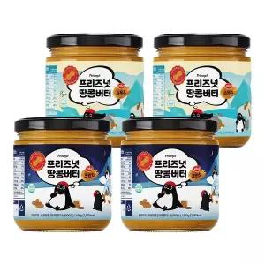 프리즈넛 플러스 100% 피넛버터 땅콩잼 430g 스무스 2병 + 크런치 2병
