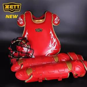 ZETT 제트 포수장비 세트 레드 캐쳐 프리미엄 고급 선수용 야구 보호장비 보호대 포수용