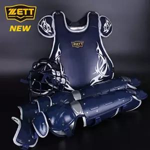 ZETT 제트 포수장비 세트 네이비 캐쳐 프리미엄 고급 선수용 야구 보호장비 보호대 포수용