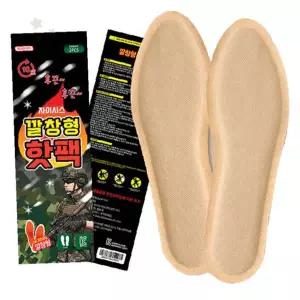 겨울 발 보온 깔창형 핫팩 일회용 발바닥 온열 통기성 소재 신발 안창 삽입