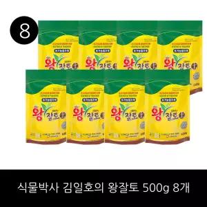 식물박사 김일호의 왕잘토 500g8개+계량스푼 1개/홈쇼핑 구성