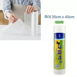 크린롤백 35x45 특대형 500매 롤백 위생백 크린백 위생롤백 위생팩 비닐 백 봉지