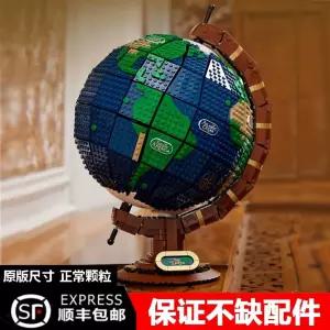 지구본 레고 세계지도 키덜트 퍼즐 장식품 장난감 조립